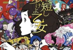 日本动漫电影推荐,探索日本经典动漫电影佳作