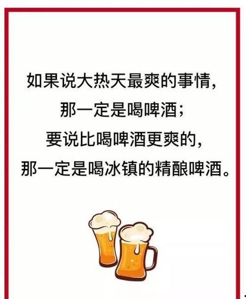 吃瓜娱乐文案句子图片