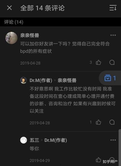娱乐吃瓜生活小说推荐知乎,从吃瓜群众到幕后推手的华丽蜕变